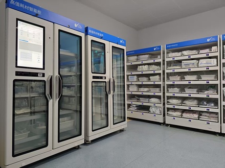 Smart Medical Consumables Management Solution